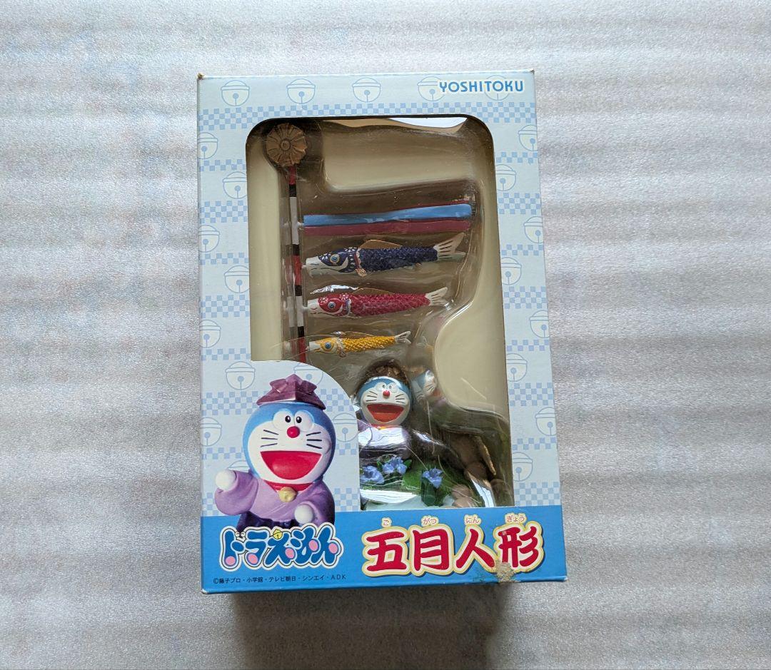 ドラえもん　五月人形　こいのぼり