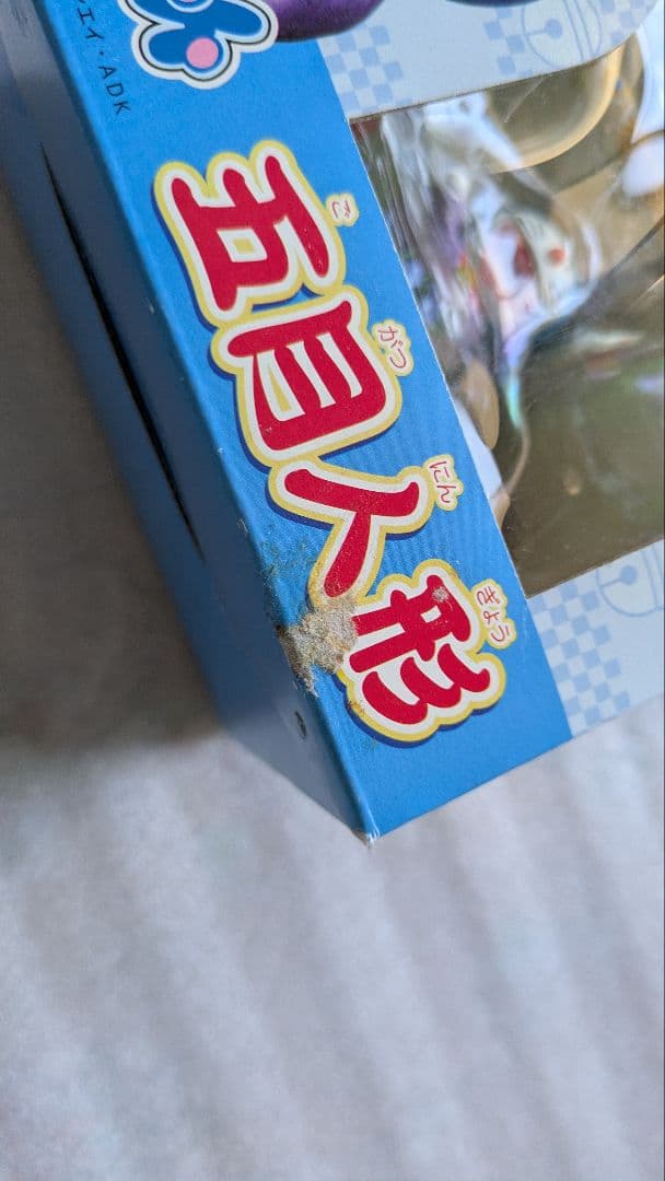 ドラえもん　五月人形　こいのぼり