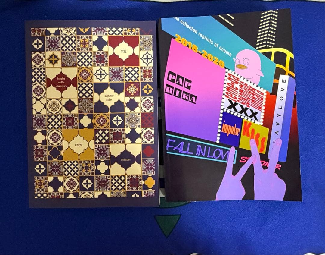 沖神 同人誌 77 33 沖田総悟 神楽 銀魂