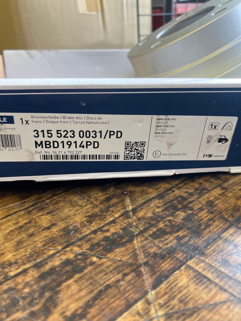  リア ブレーキローター 2枚 F30,F31/F32,F36 MEYLE