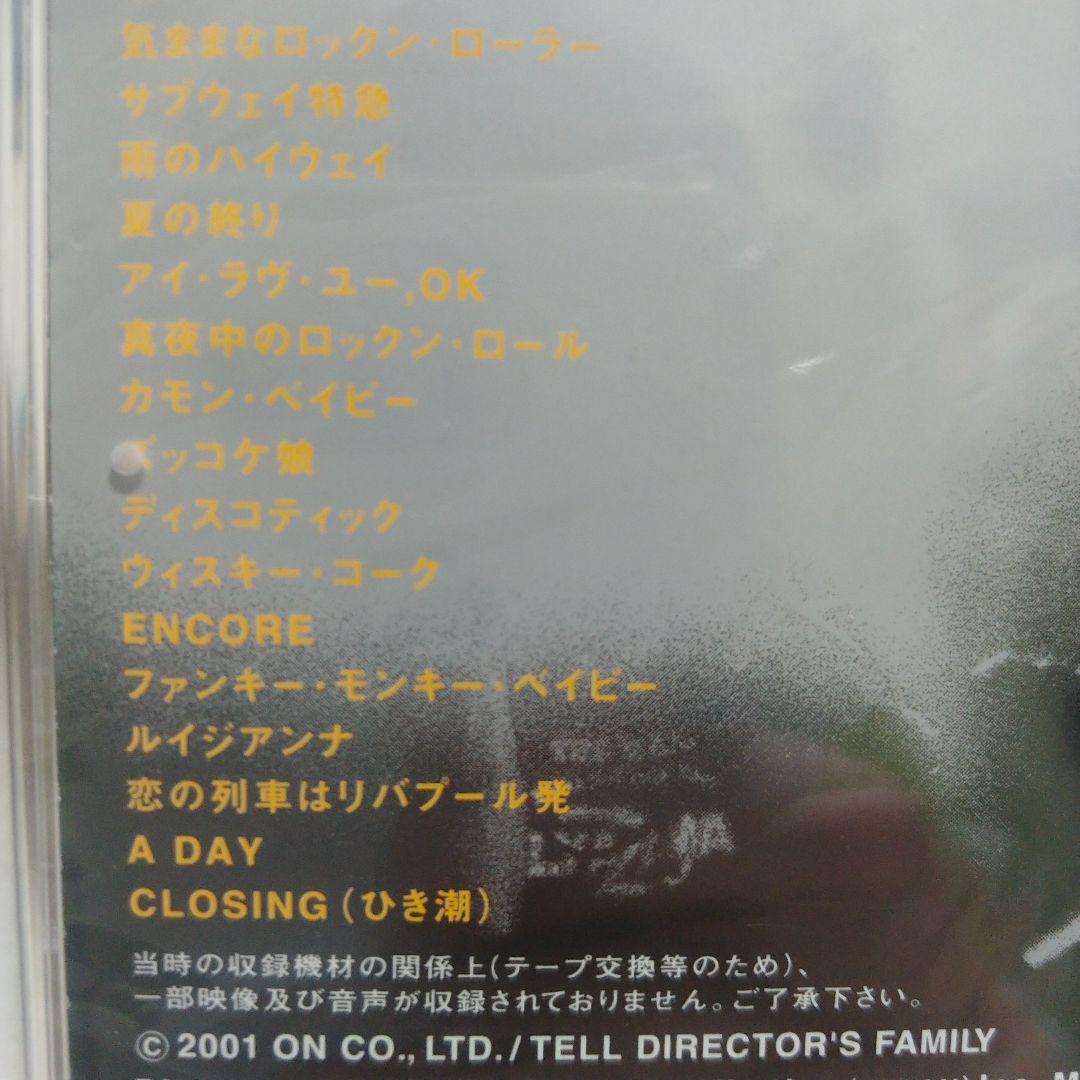 E.YAZAWA THE STAR IN HIBIYA DVD 未開封