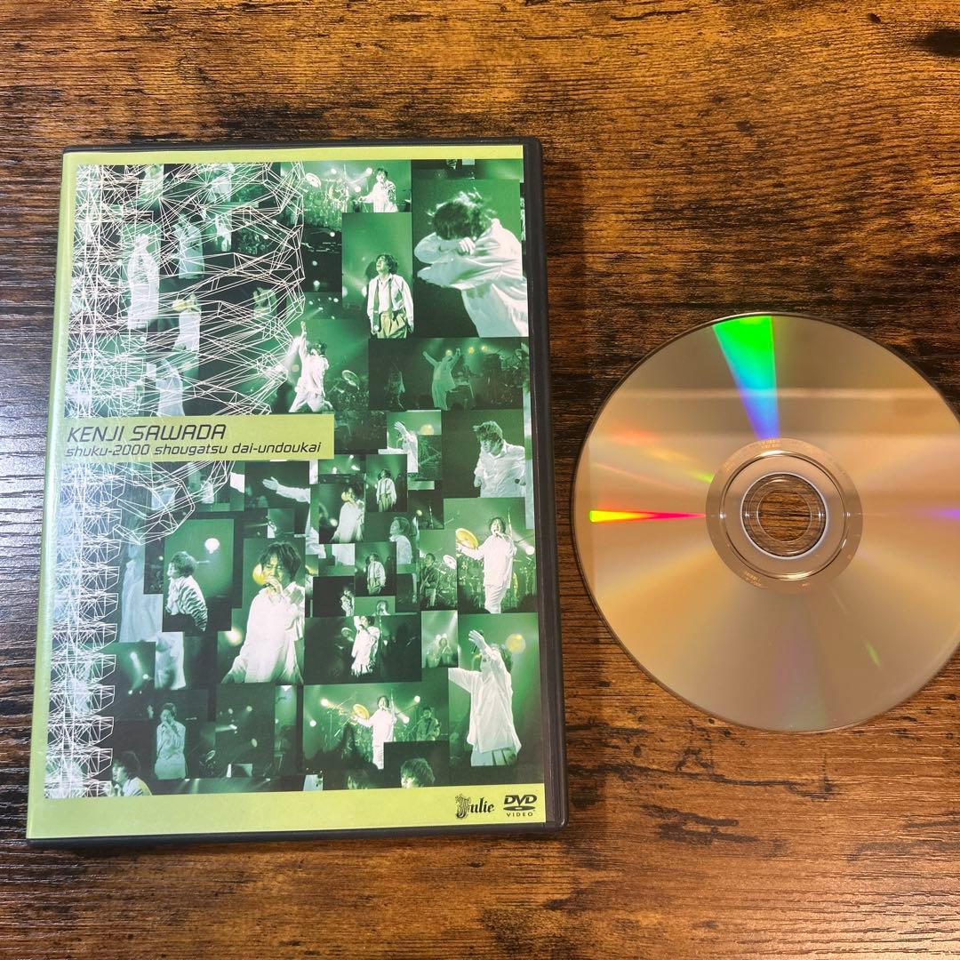 中古品 DVD 沢田研二 祝・2000正月大運動会