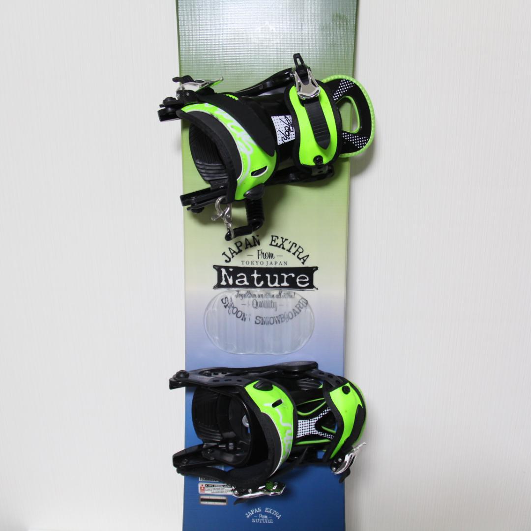 【120cm】スノーボード・ビンディングセット SPOON