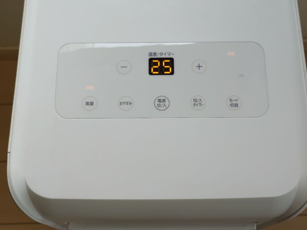 アイリスオーヤマ ポータブルクーラー IPA-2221G 21年製 エアコン