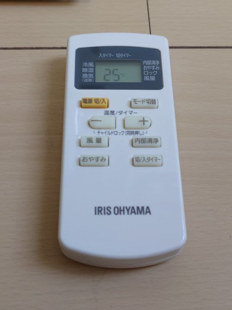 アイリスオーヤマ ポータブルクーラー IPA-2221G 21年製 エアコン