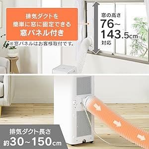 アイリスオーヤマ ポータブルクーラー IPA-2221G 21年製 エアコン