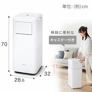 アイリスオーヤマ ポータブルクーラー IPA-2221G 21年製 エアコン