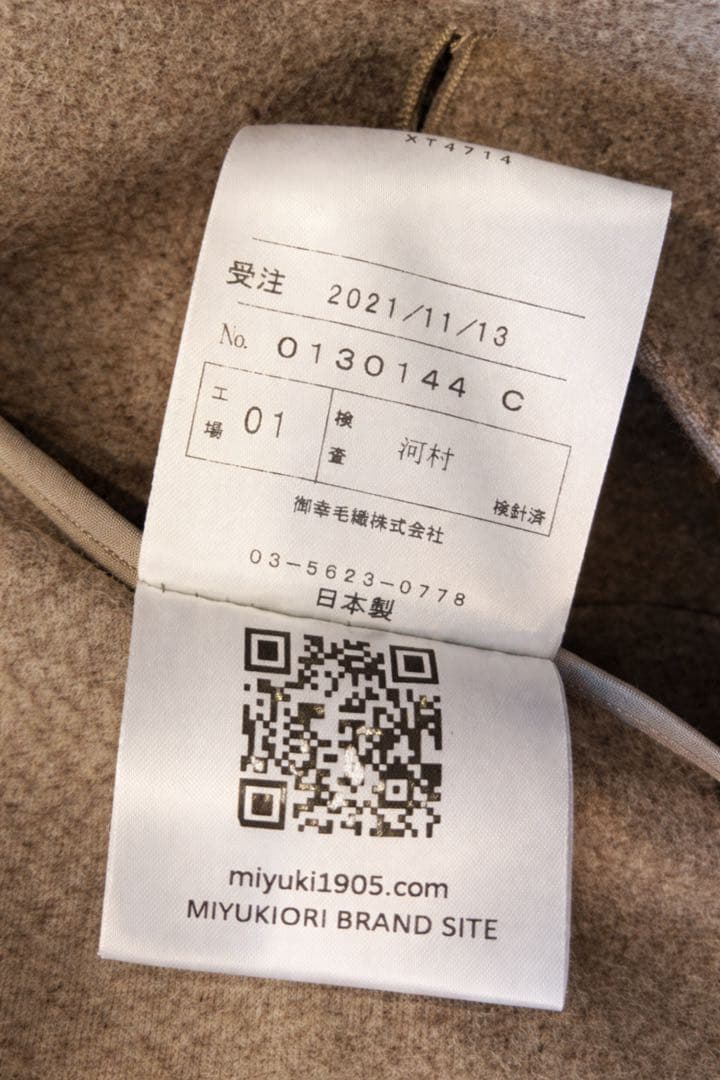 高級オーダーサファリジャケット　MTM