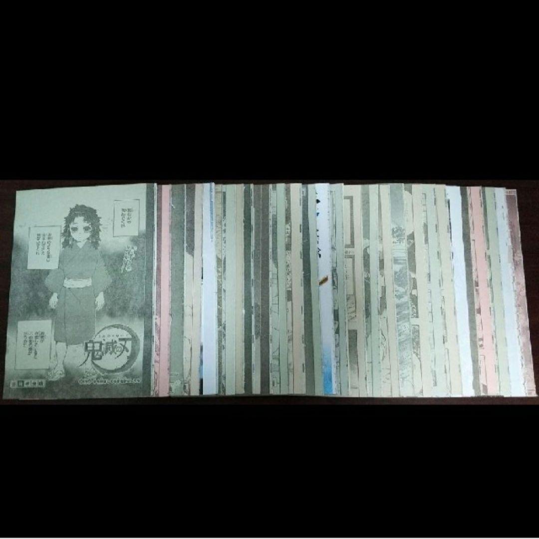 鬼滅の刃 切り抜き 178話〜最終話 入場特典