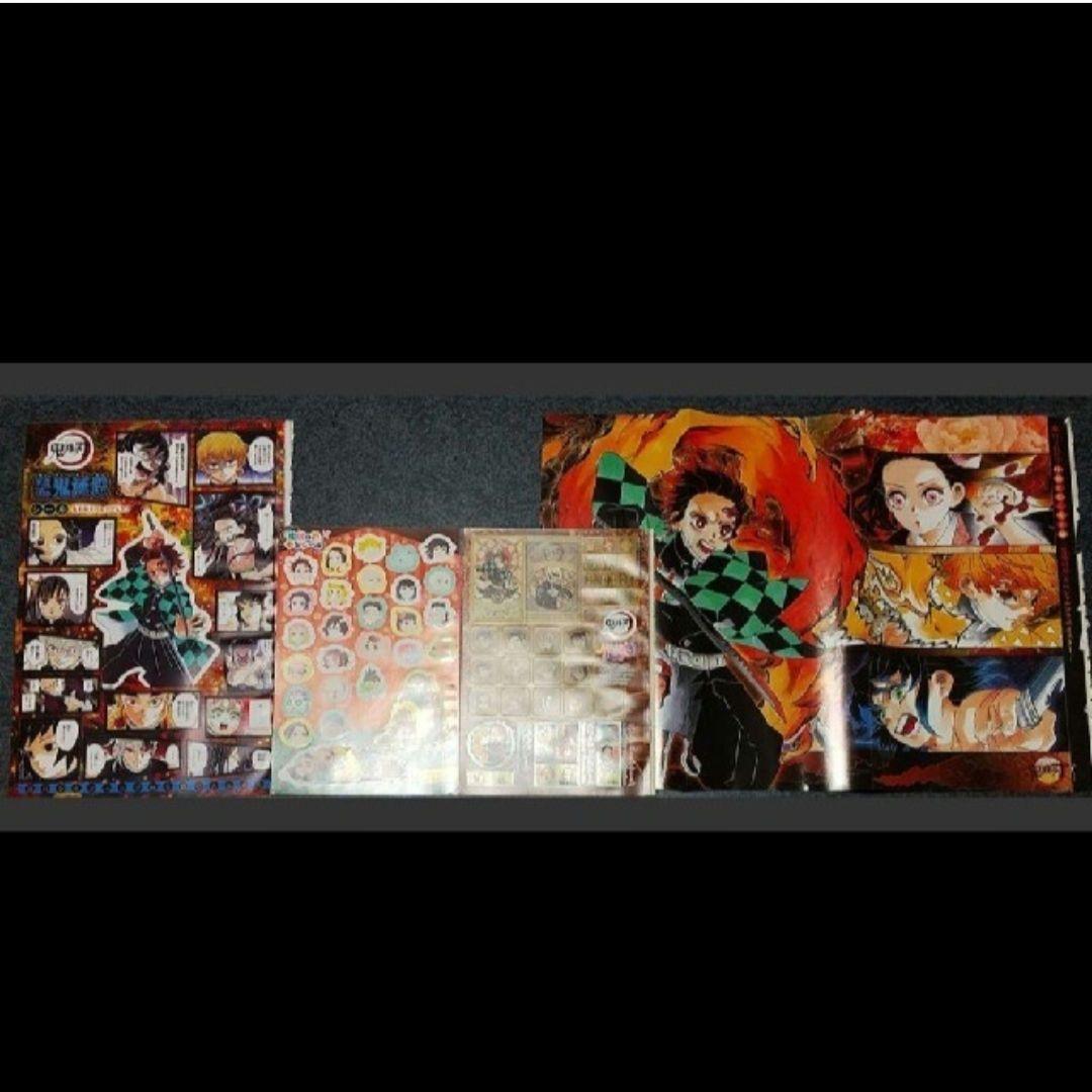 鬼滅の刃 切り抜き 178話〜最終話 入場特典