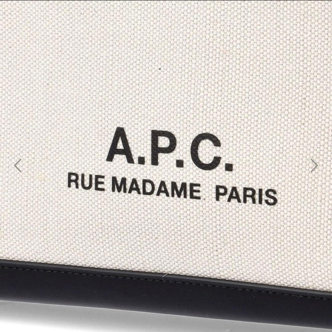 新品タグ付き A.P.C. カバス カミール 2.0 ショッパー トートバッグ