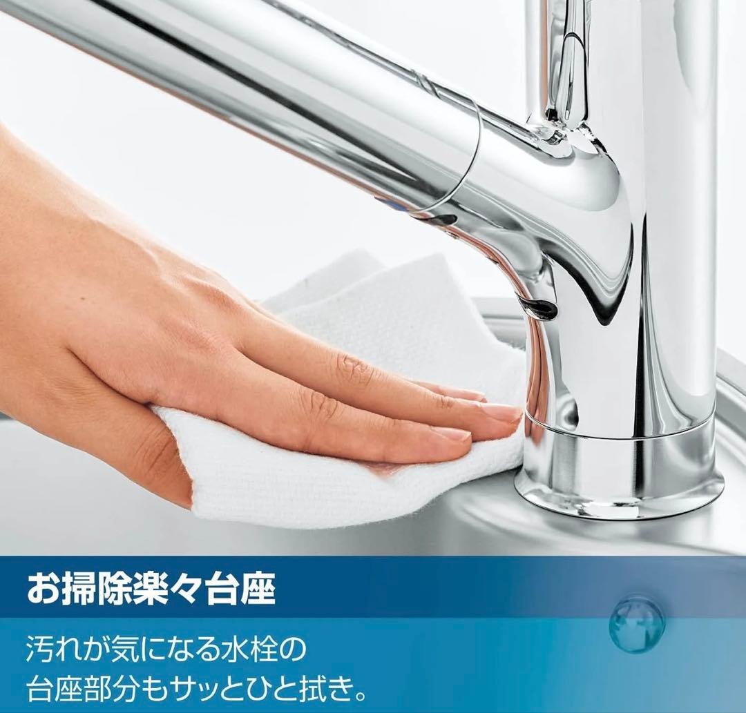 LIXIL リクシル RSF-833Y ハンドシャワー付シングルレバー