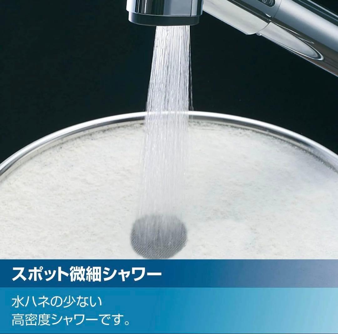 LIXIL リクシル RSF-833Y ハンドシャワー付シングルレバー