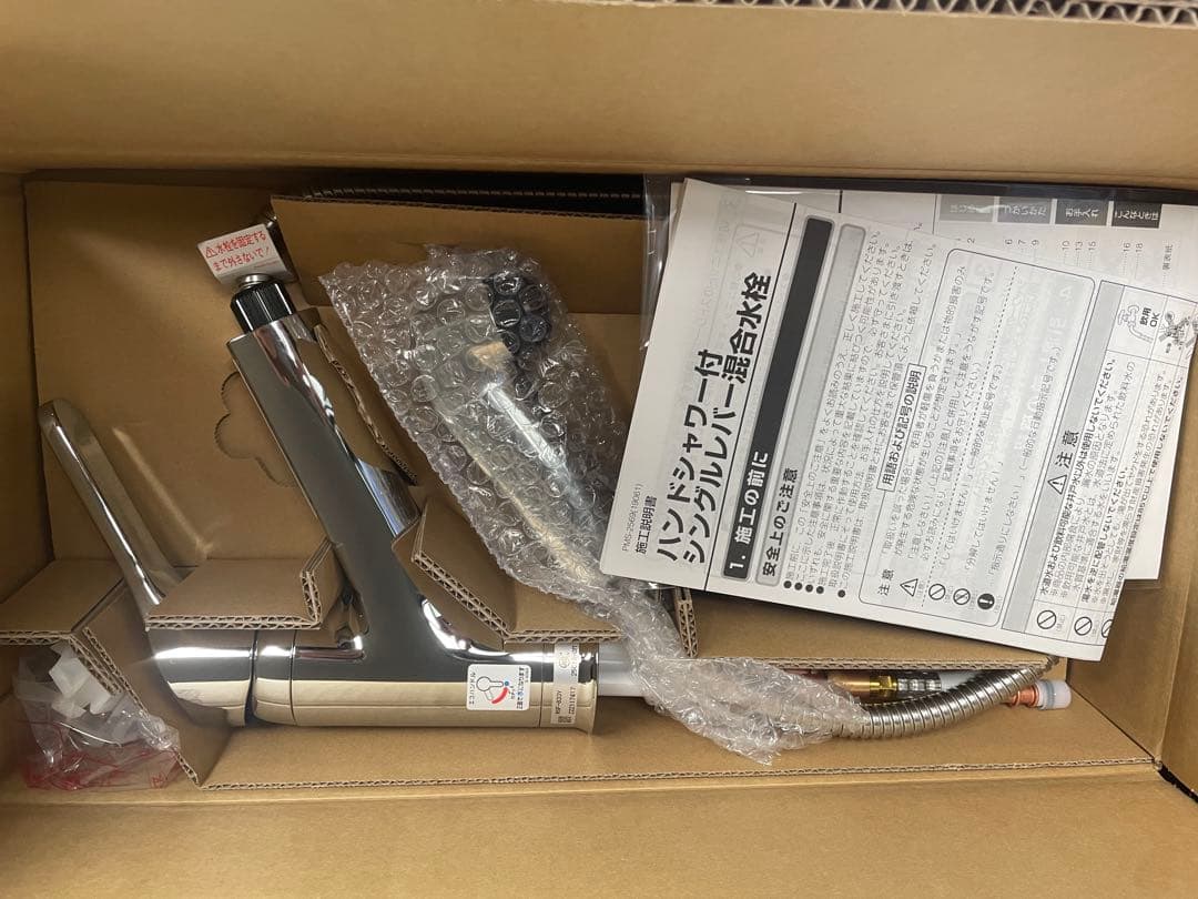 LIXIL リクシル RSF-833Y ハンドシャワー付シングルレバー