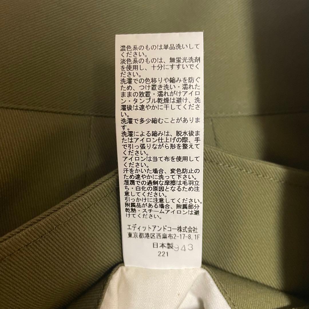 Tangent アーサー TAN12° コンパクトハイツイステッドツイル グルカ