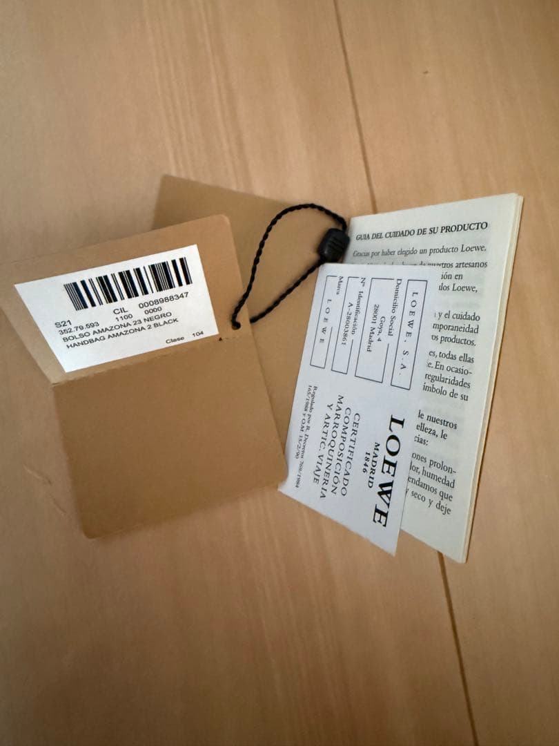 ロエベ アマソナ23 レザー ハンドバッグ ブラック