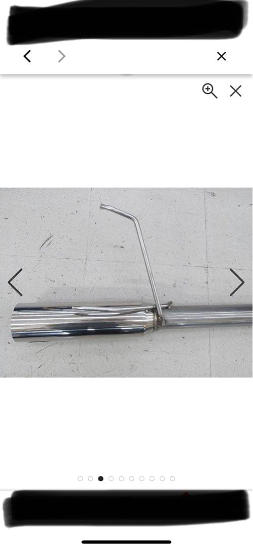 ge8ゼロファイターリアピース