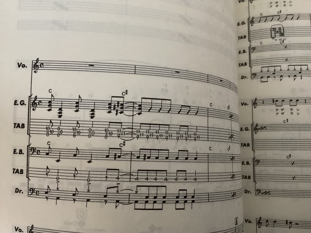 ★楽譜/スターリン/THE STALIN/グレイトヒット/タブ譜/バンドスコア