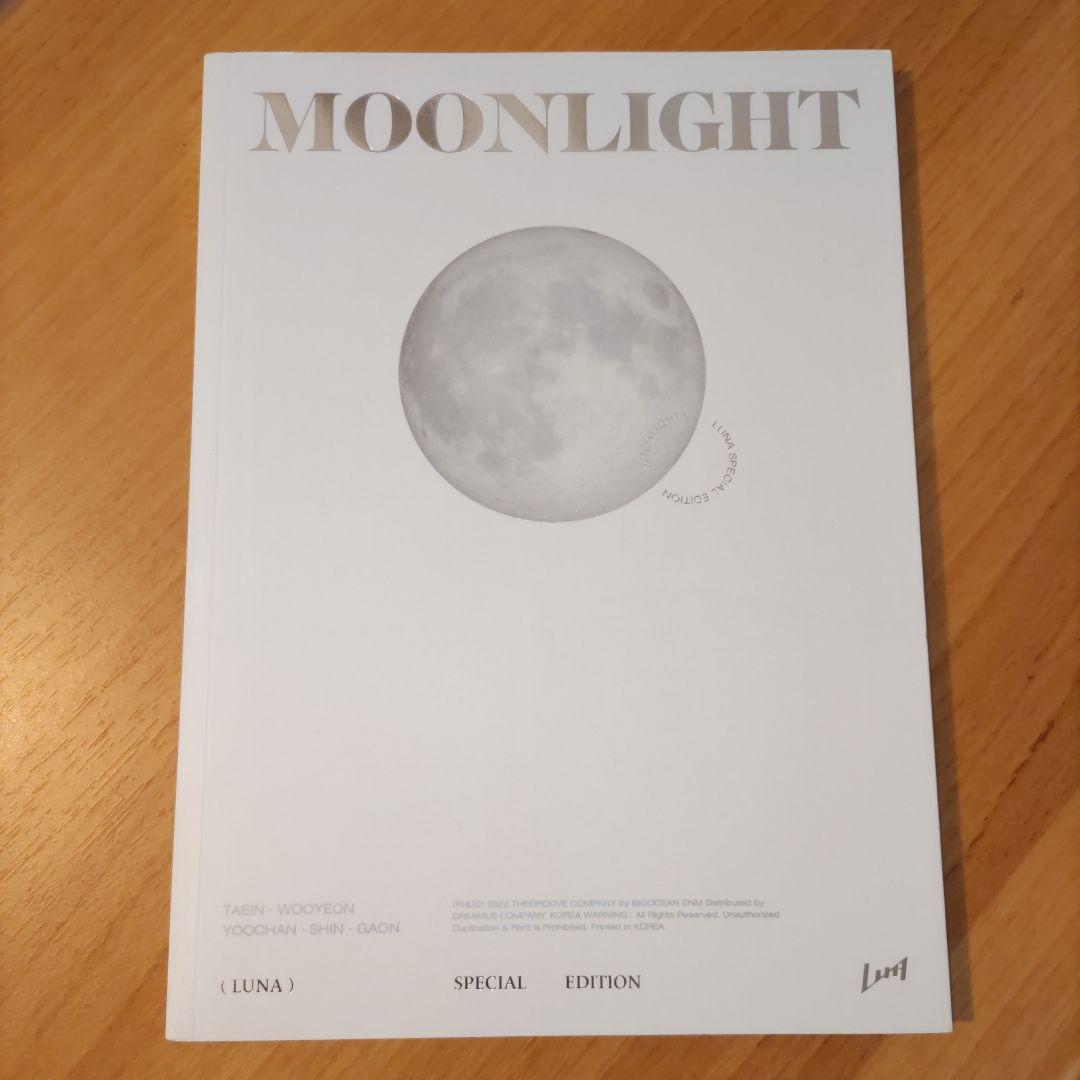 《君の夜になってあげる》LUNA アルバム MOONLIGHT 　イ・ジュニョン