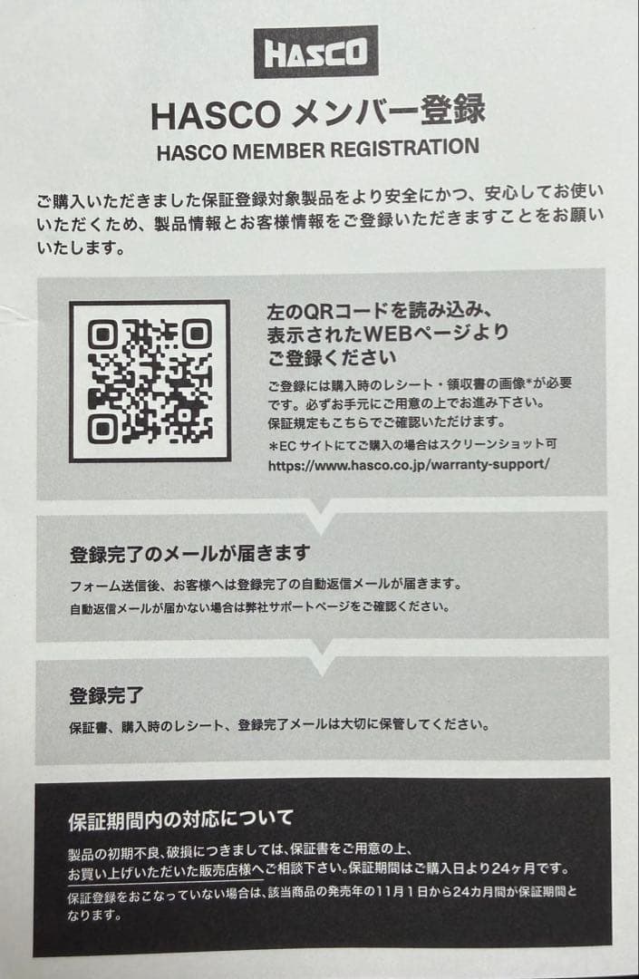 【新品】1/5まで値下げ！ROME Katana FASE ビンディング M/L