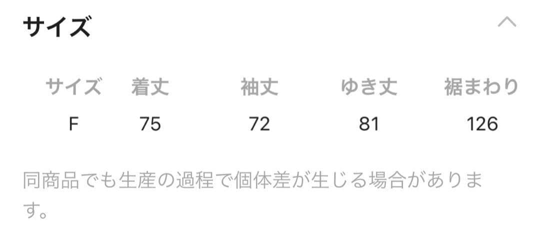 ニコアンド　ライトモッサドルマンジャケットコート　ブラック　新品未使用