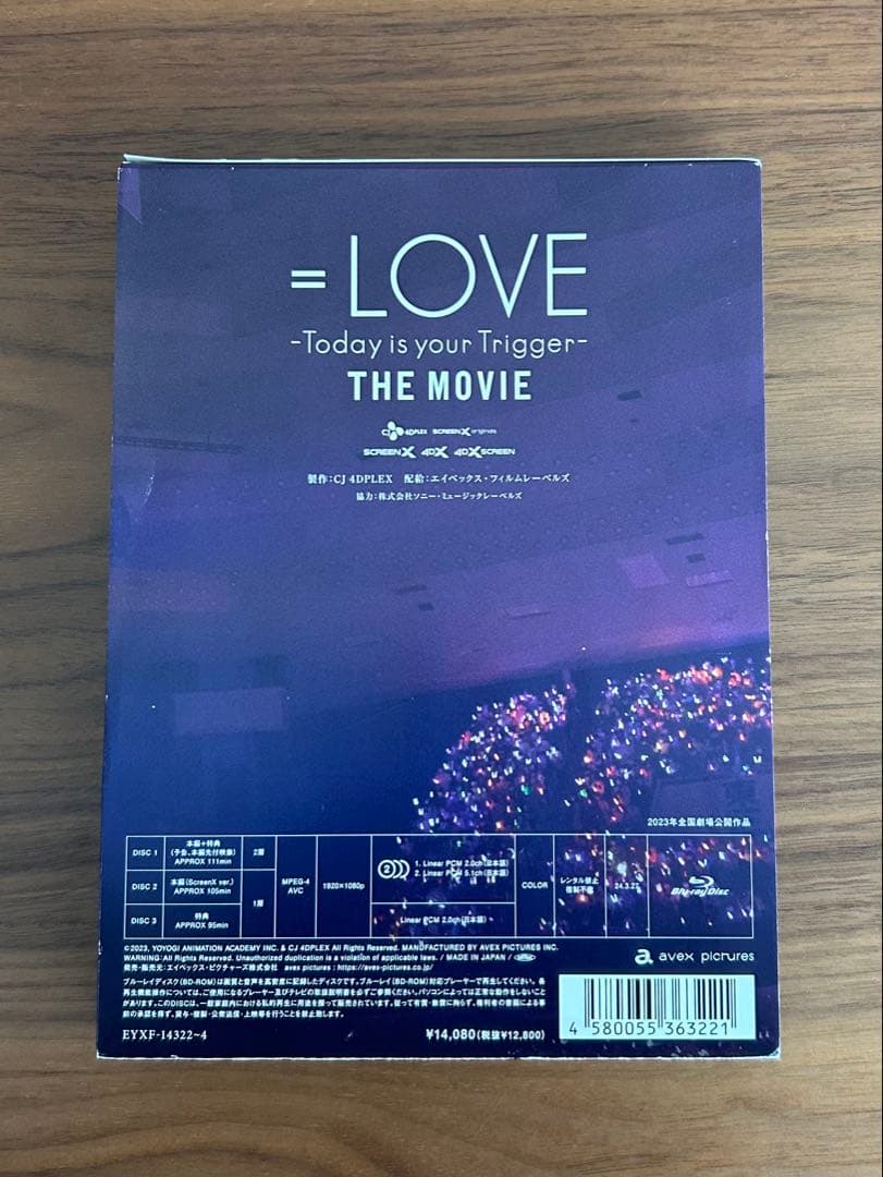 =LOVE Today is your Trigger THE MOVIE-P…