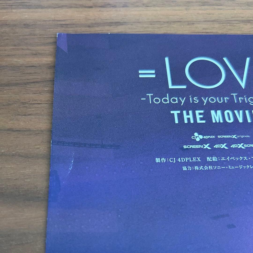 =LOVE Today is your Trigger THE MOVIE-P…