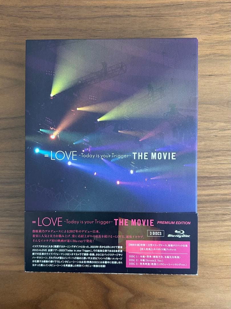 =LOVE Today is your Trigger THE MOVIE-P…