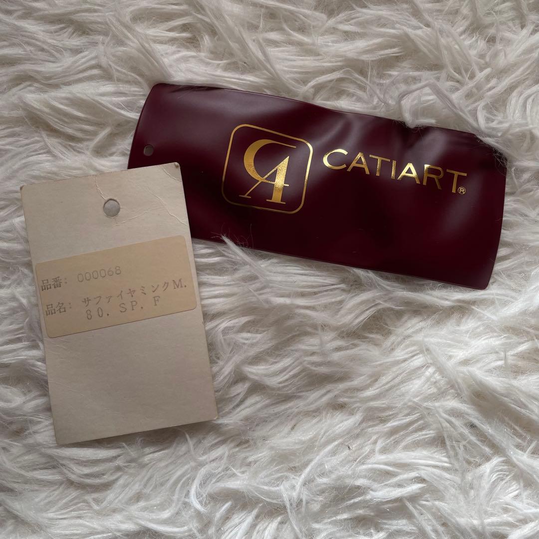 希少 catiart ミンク サファイアミンク ファー コート 高級 値下げ⭕️