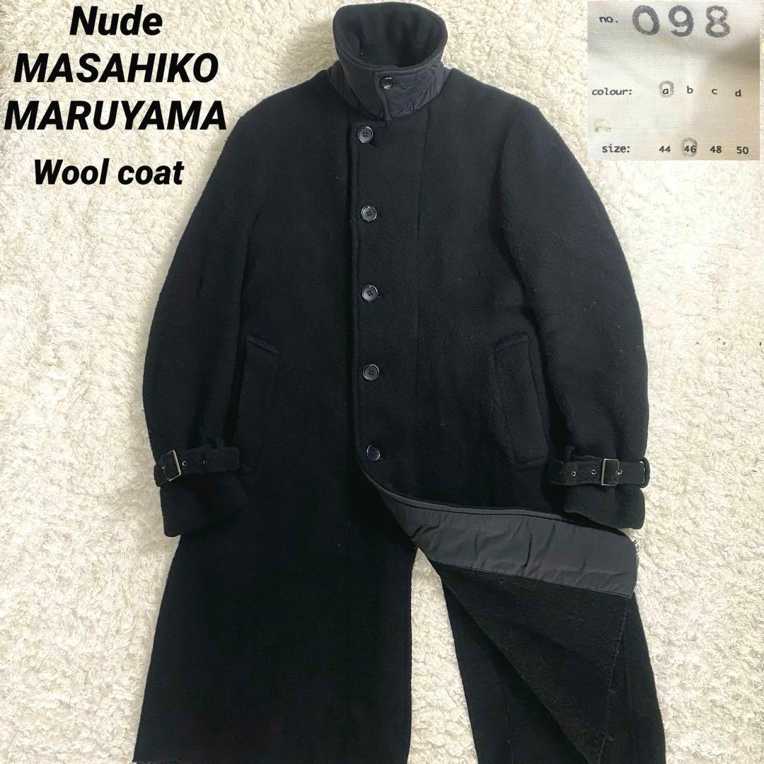 【激レア✨】Nude マサヒコマルヤマ ネップウール　ロングコート モード 46