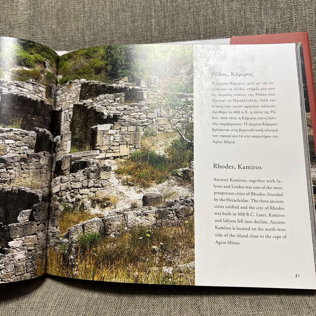 洋書 ANCIENT GREECE MONUMENTS AND SITES