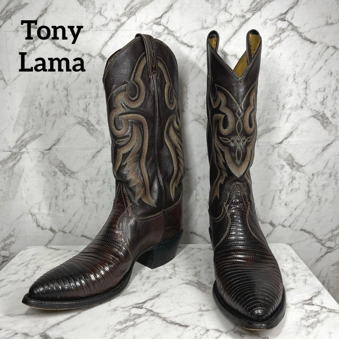 トニーラマ ウエスタンブーツ・USA製・リザード本革・8E・黒タグ・ヴィンテージ