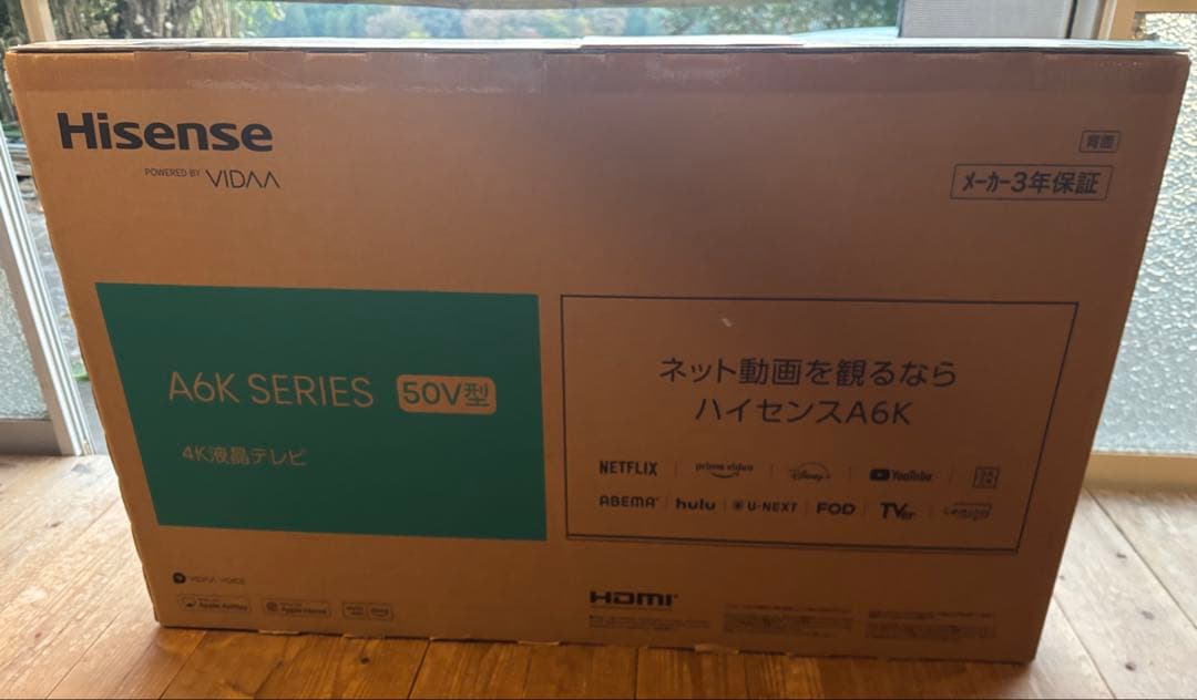 ゴン Hisense A6K SERIES 50V型 4Kテレビ