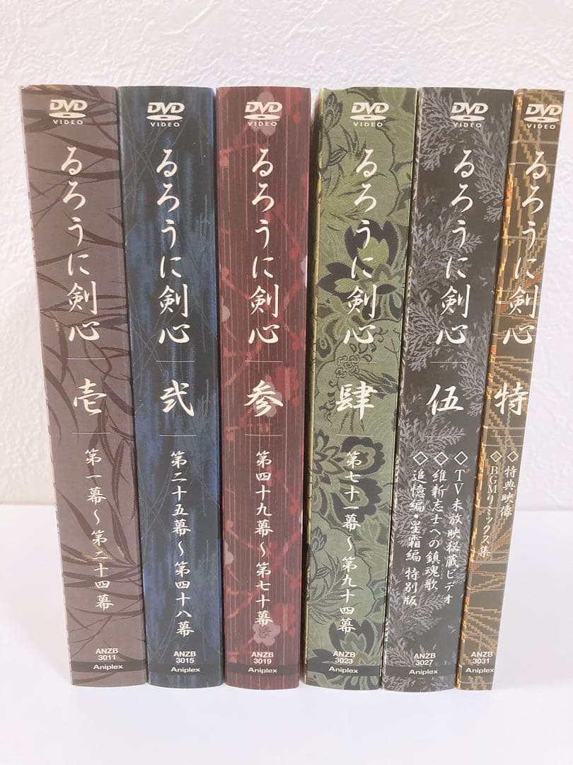 るろうに剣心 DVD-BOX全集・剣心伝〈完全予約生産限定・21枚組〉
