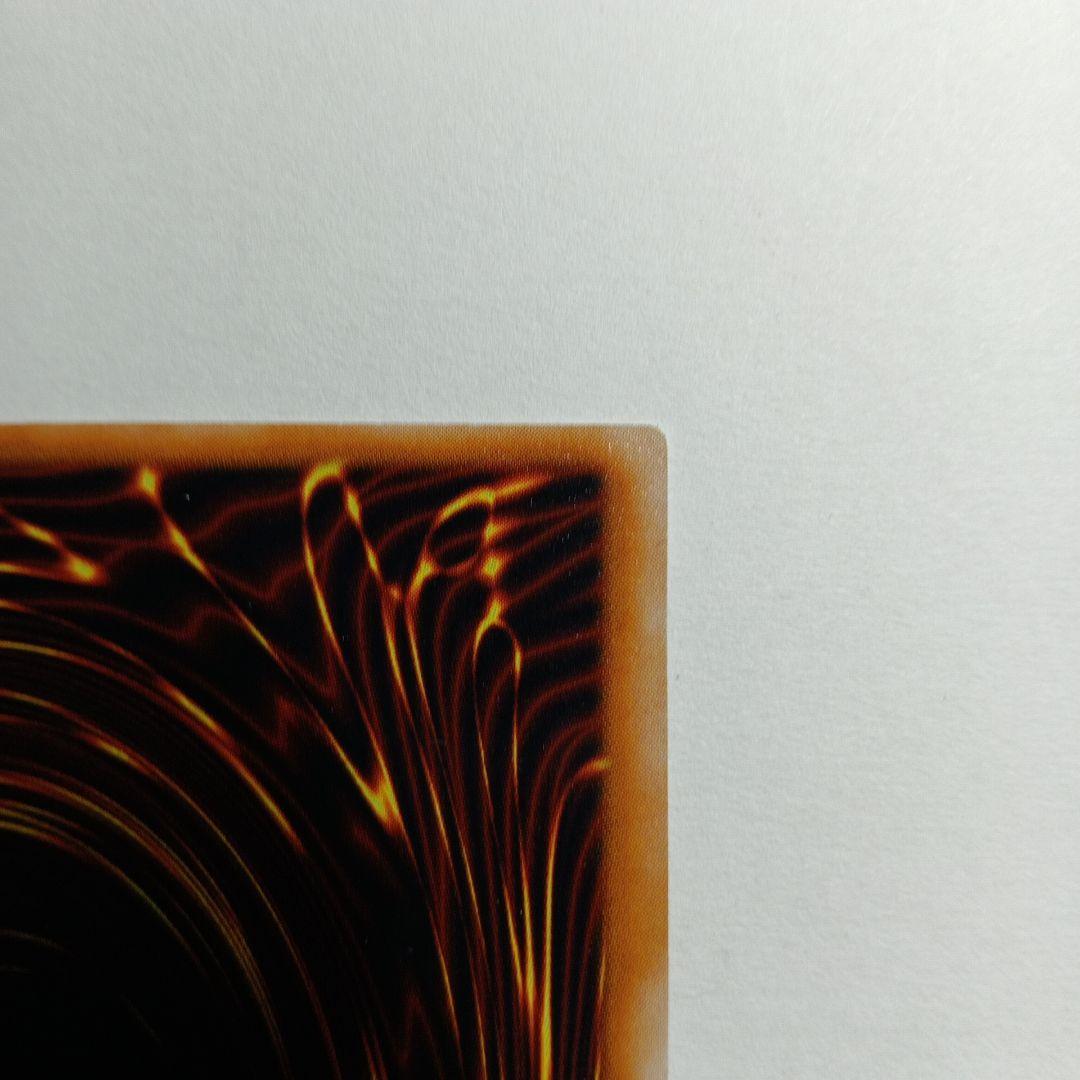 マジシャン・オブ・ブラックカオス Ultra rare