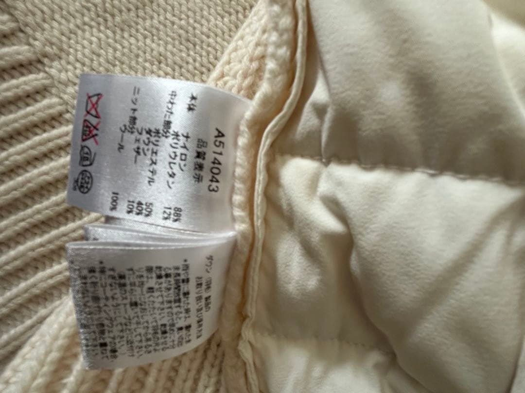 アルチビオ ウールニット切替ダウン　36