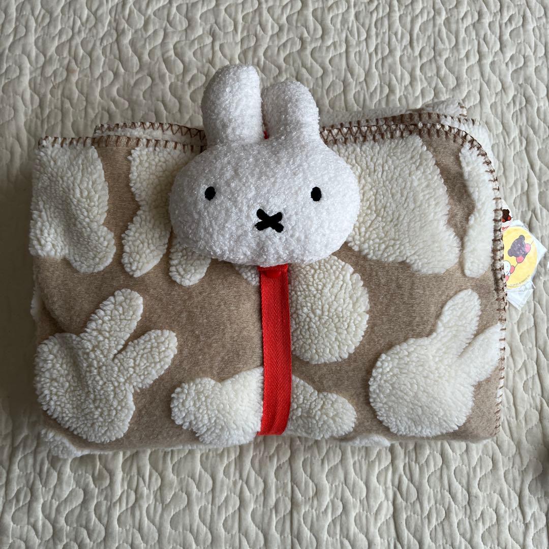 スタディオクリップ　miffy 立体ボアブランケット