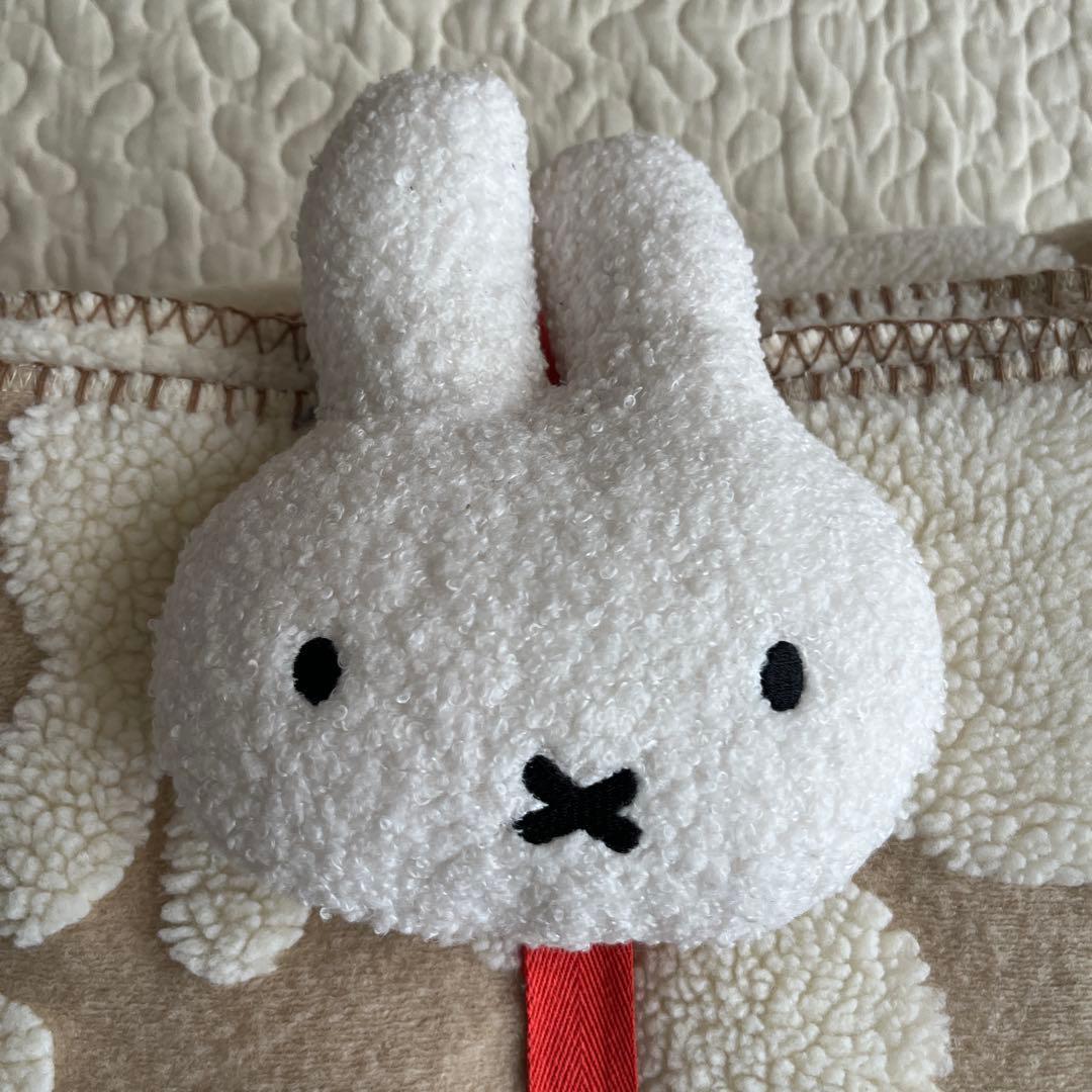 スタディオクリップ　miffy 立体ボアブランケット