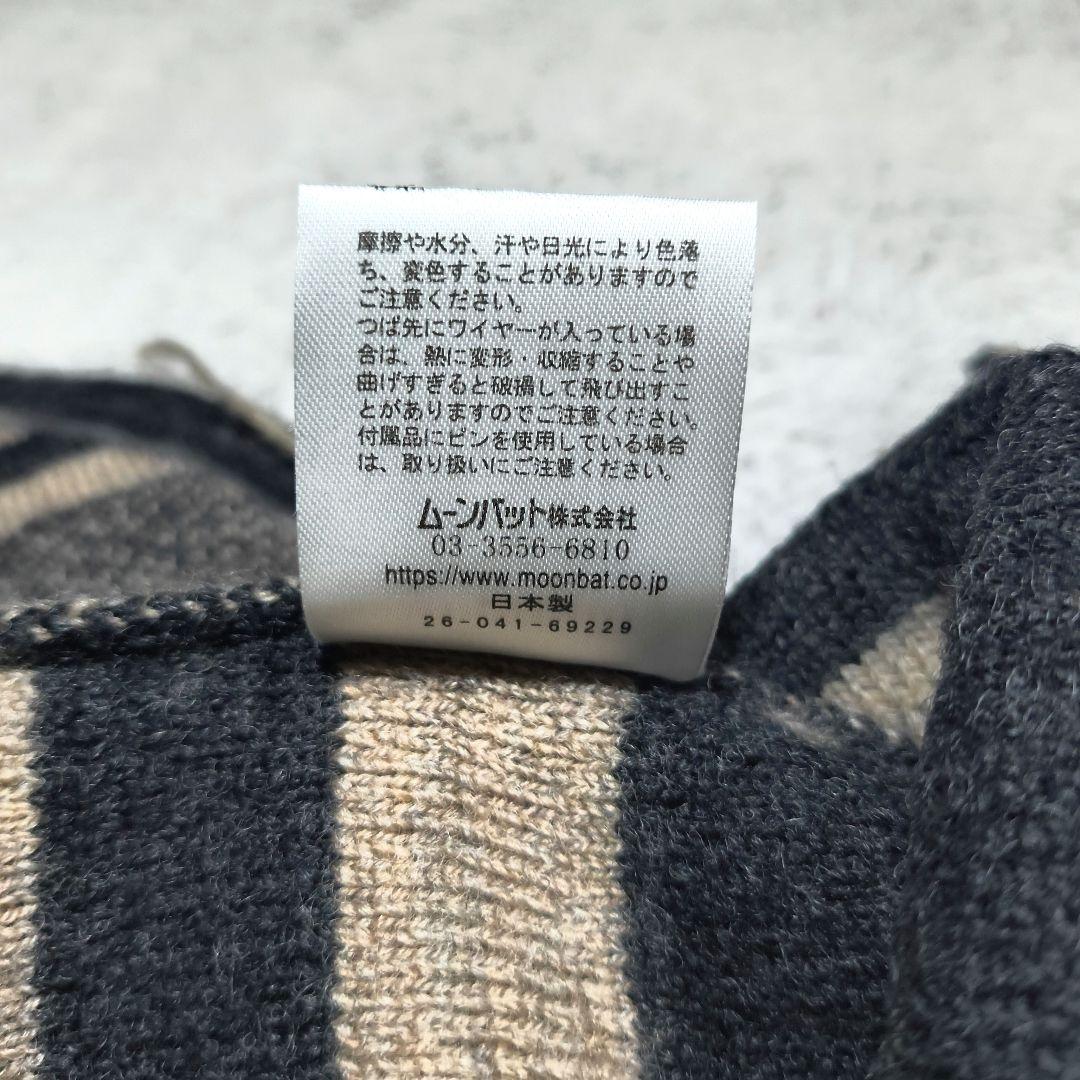 極美品　廃盤　Vivienne Westwood ビーニー