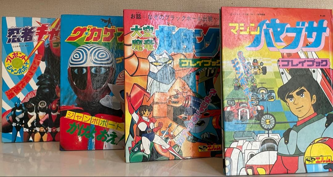 大空魔竜ガイキング 、ザ・カゲスター、マシンハヤブサ、忍者キャプター まとめ売り