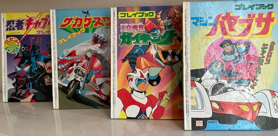 大空魔竜ガイキング 、ザ・カゲスター、マシンハヤブサ、忍者キャプター まとめ売り