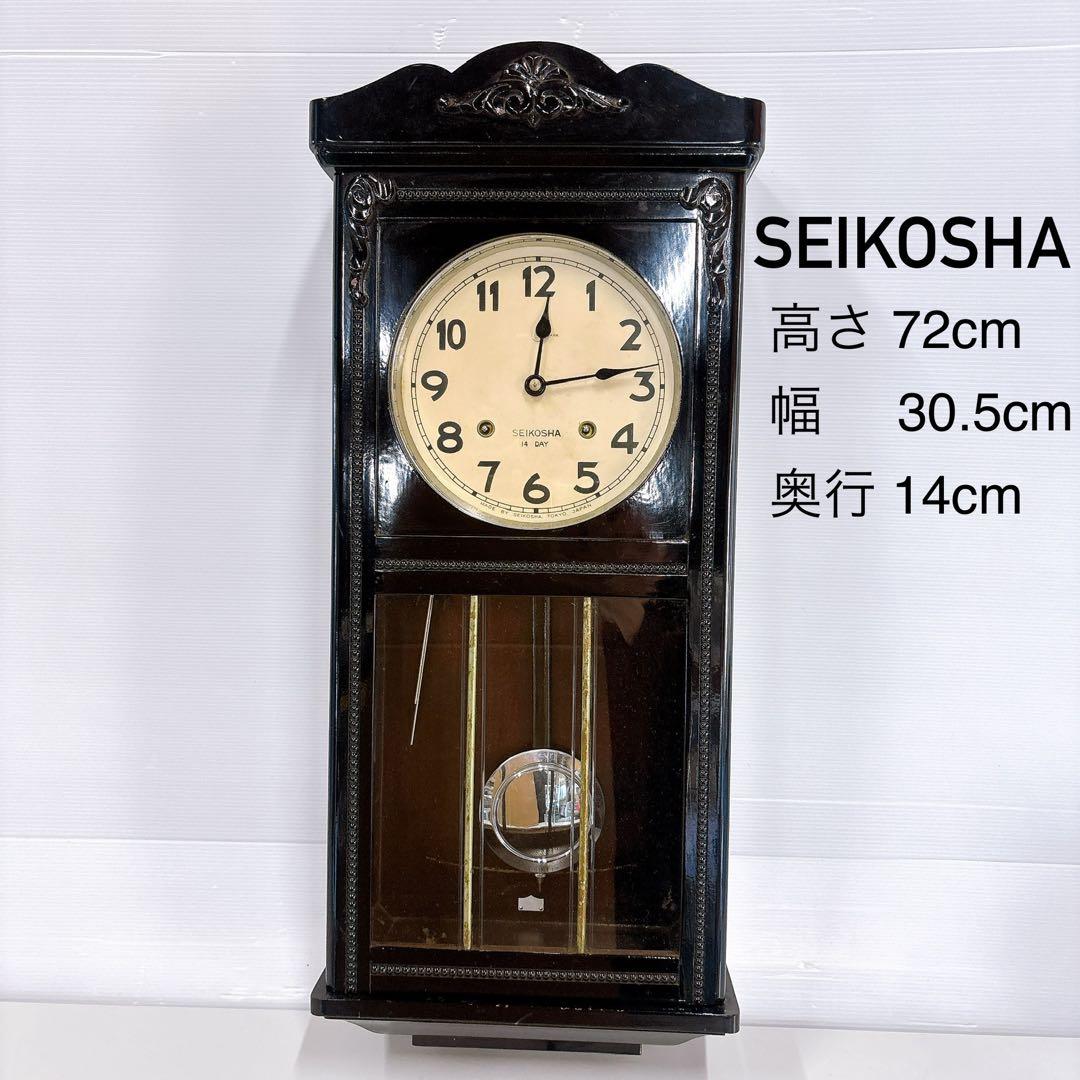 動作品 精工舎 宮型 壁掛け時計 柱時計 ロングタイプ 昭和レトロ・アンティーク