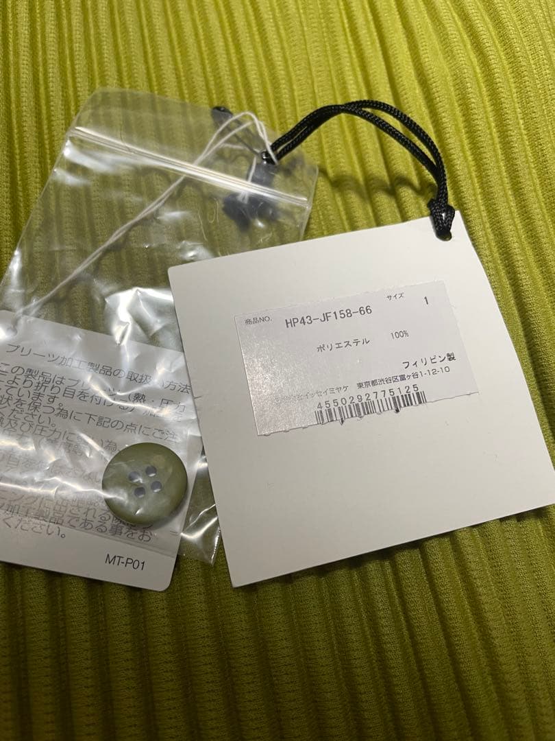 パンツ HOMME PLISSE ISSEY MIYAKE PANTS