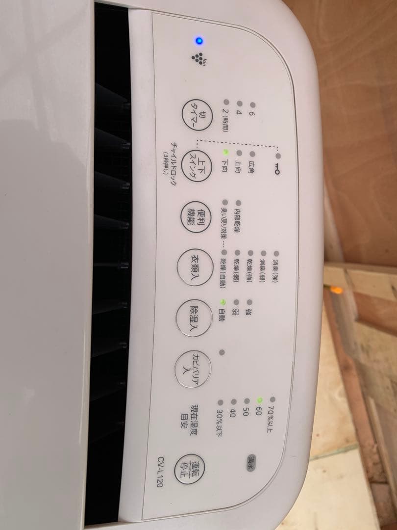 SHARP 除湿機 CV-L120-W 2020年製