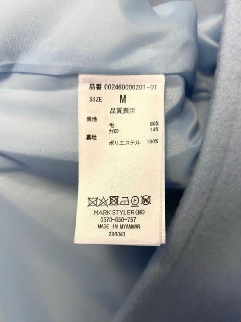 マーキュリーデュオ　ウールチェスターコート　Mサイズ　ブルー