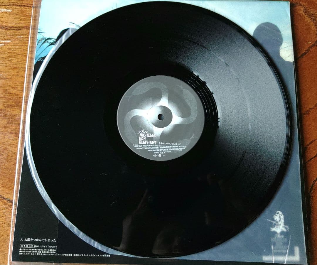 Thee Michelle Gun Elephant 12インチレコード