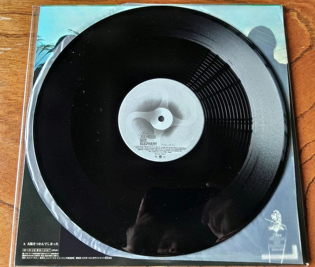 Thee Michelle Gun Elephant 12インチレコード