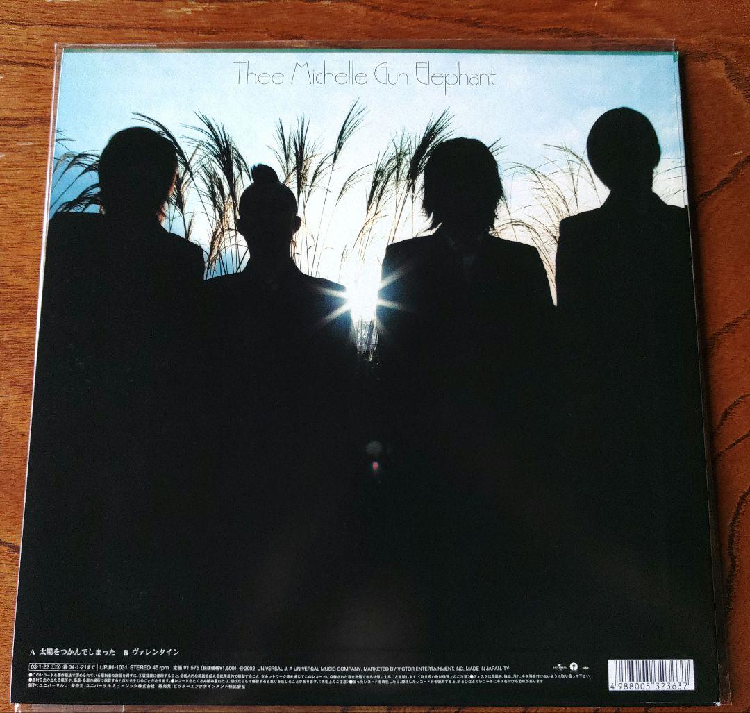 Thee Michelle Gun Elephant 12インチレコード