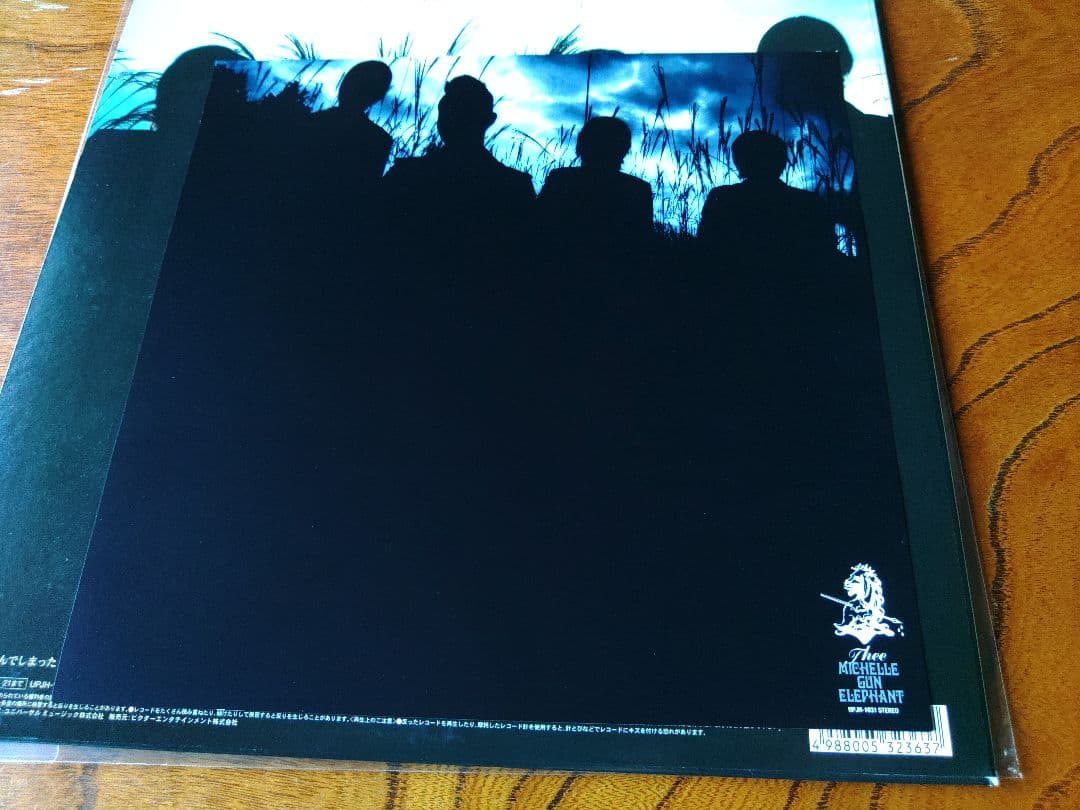 Thee Michelle Gun Elephant 12インチレコード