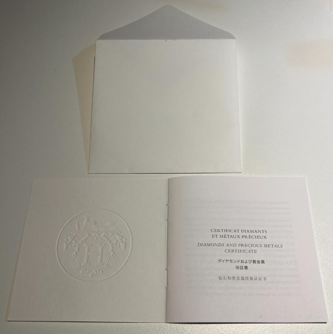 【新品・未使用】エルメス シェーヌダンクル GM 13コマ